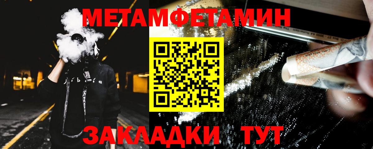 Amphetamine VHQ  Вход с VPN  Тосно 