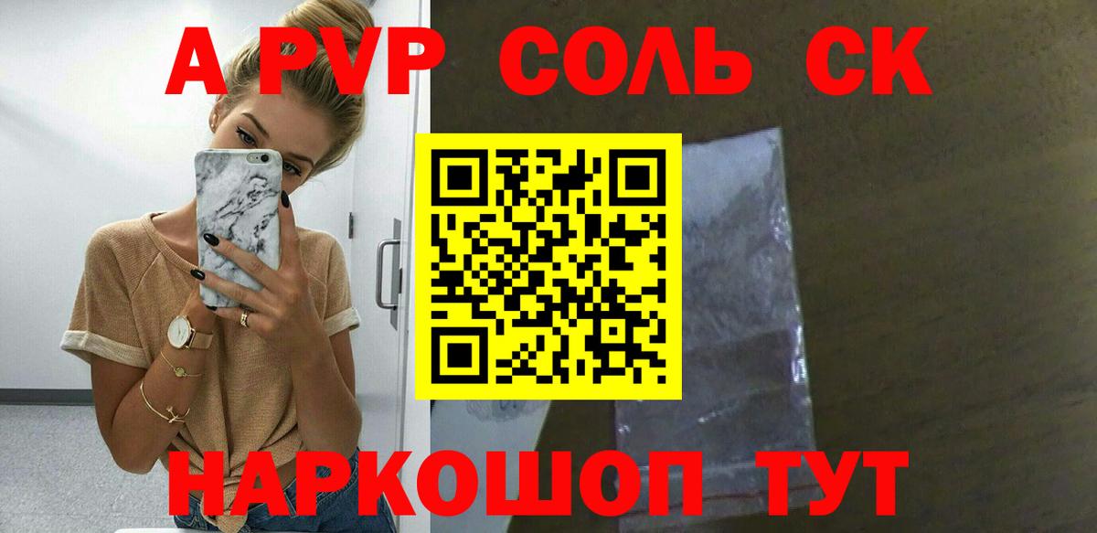 Тосно  A-PVP  A PVP VHQ  даркнет сайт  Альфа ПВП кристаллы  Вход с VPN 