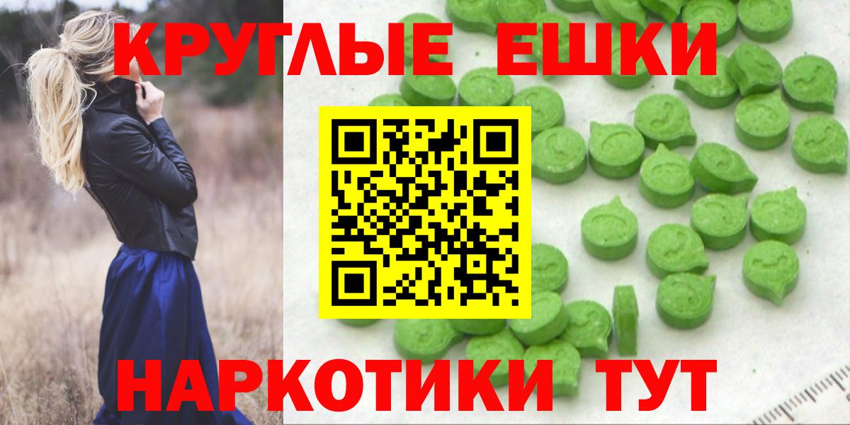 Тосно  Ecstasy  Экстази DUBAI  Вход с VPN  Экстази TESLA 