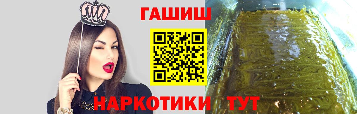 Тосно  Гашиш  дарнет шоп  Вход с VPN  Гашиш гашик  ГАШ VHQ 