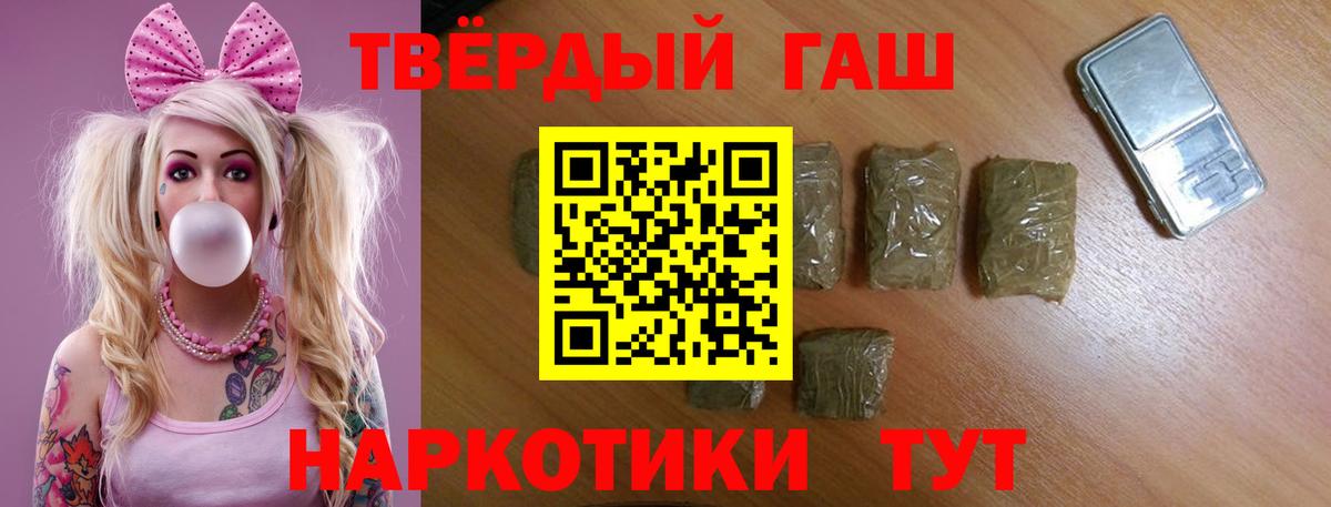 ГАШИШ VHQ Тосно