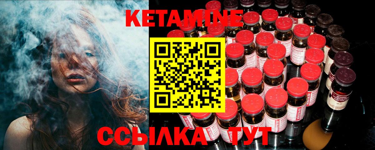 Тосно  Кетамин ketamine  hydra ТОР  Вход с VPN  КЕТАМИН VHQ 