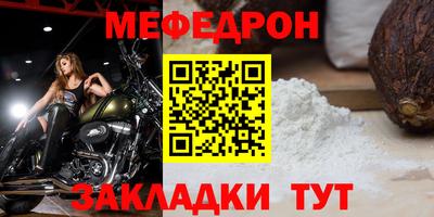метадон Ливны