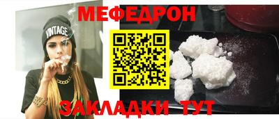 метадон Ливны