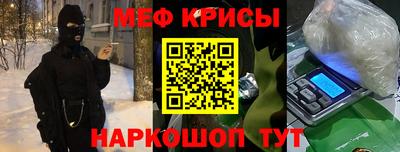 бутират Ликино-Дулёво