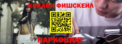 наркотики Лесосибирск