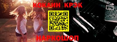 бутират Ликино-Дулёво
