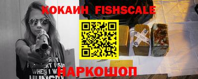 наркотики Лесосибирск