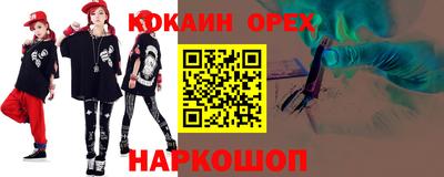 наркотики Лесосибирск