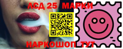 наркотики Лесосибирск
