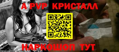 бутират Ликино-Дулёво