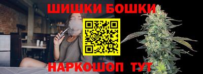 бутират Ликино-Дулёво