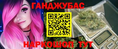 метадон Ливны