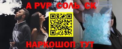 метадон Ливны