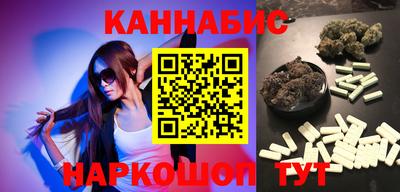 наркотики Лесосибирск