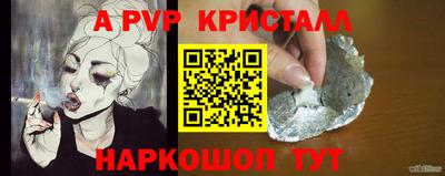 бутират Ликино-Дулёво