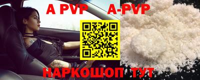 метадон Ливны