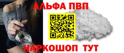 наркотики Лесосибирск