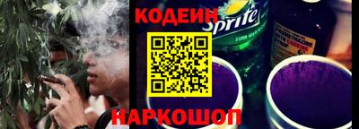 наркотики Лесосибирск