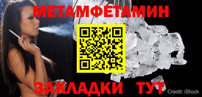 бутират Ликино-Дулёво