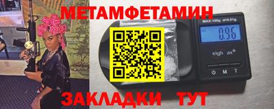 бутират Ликино-Дулёво