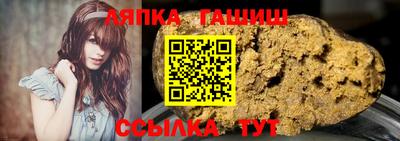 бутират Ликино-Дулёво