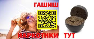 наркотики Лесосибирск