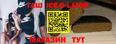 наркотики Лесосибирск