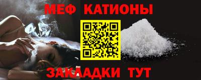 метадон Ливны