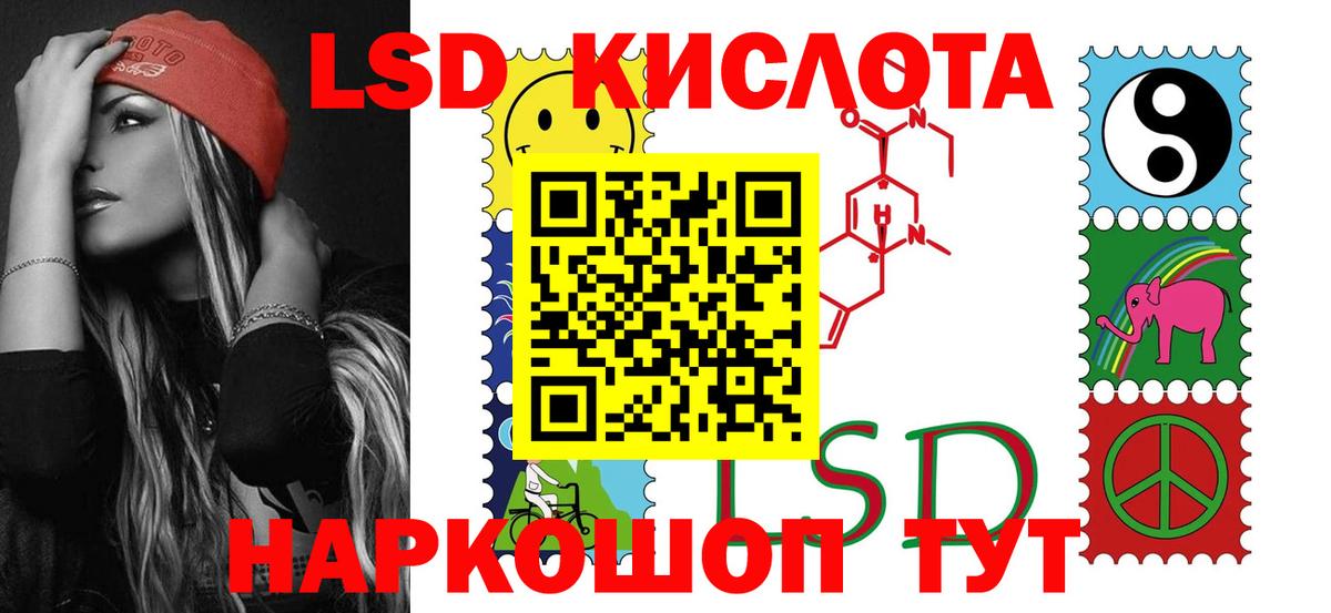 Тосно  LSD-25 экстази ecstasy  Вход с VPN  ЛСД экстази кислота 