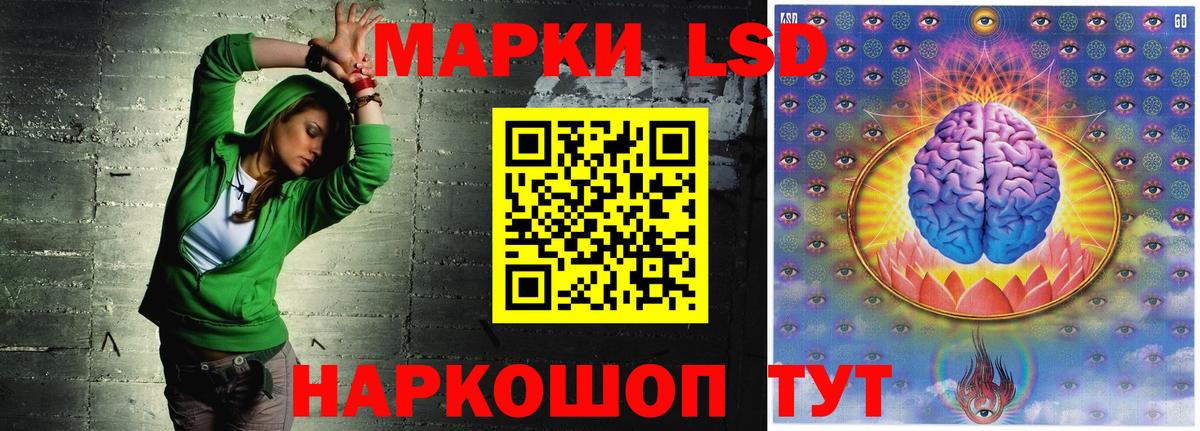 Лсд 25 экстази кислота Тосно