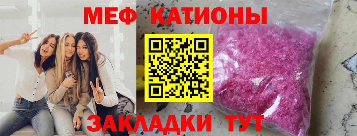 МЕФ мука Тосно