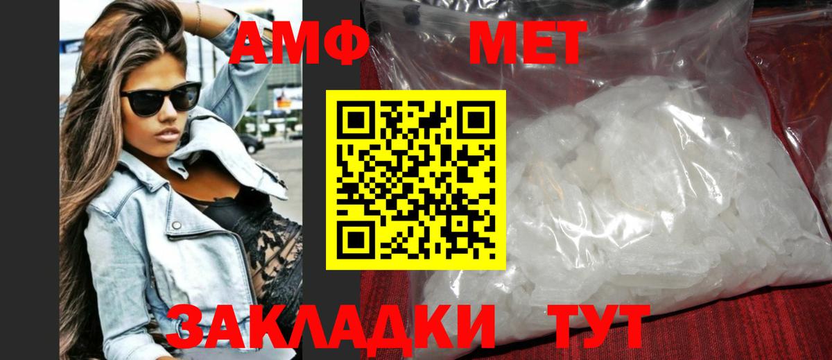 Метамфетамин Декстрометамфетамин 99.9% Тосно