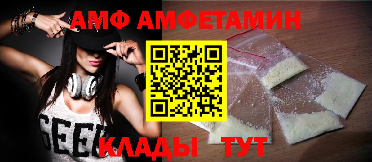 Первитин Methamphetamine  Вход с VPN  МЕТАМФЕТАМИН  Тосно  Первитин Methamphetamine 