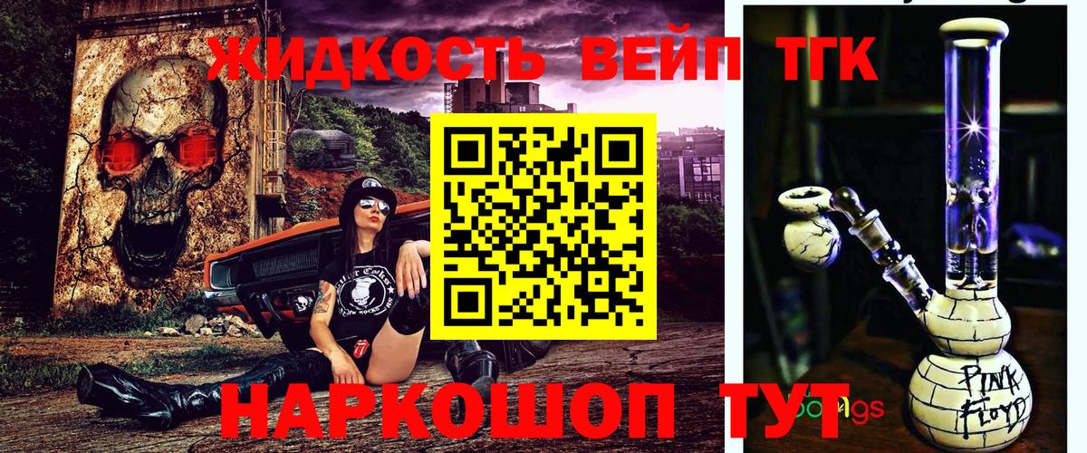 Тосно  Дистиллят ТГК гашишное масло  Дистиллят ТГК THC oil  Вход с VPN 