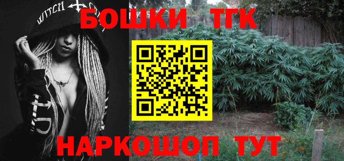 Тосно  МАРИХУАНА White Widow  Каннабис ГИДРОПОН  Конопля Bruce Banner  МАРИХУАНА марихуана  Вход с VPN 